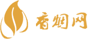 阿里山香烟一手货源购买